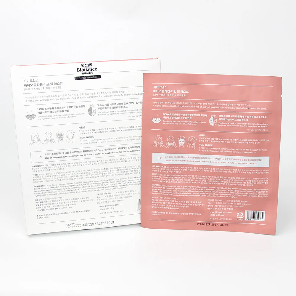BIODANCE Bio-Collagen Real Deep Mask Moisturizing Hydrogel Face Collagen Sheet Mask Deep Bio Collagen Mask For Sleeping