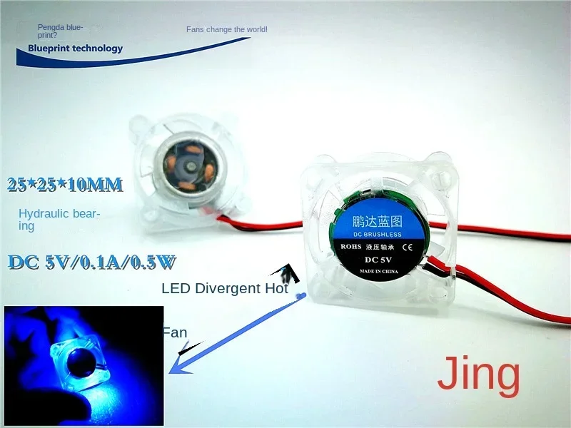 

factory 2. 5cm Mute 2510 Hydro Bearing LED Luminous 5v12v24v Graphics Card Transparent Miniature Cooling Fan 25*25*10MM