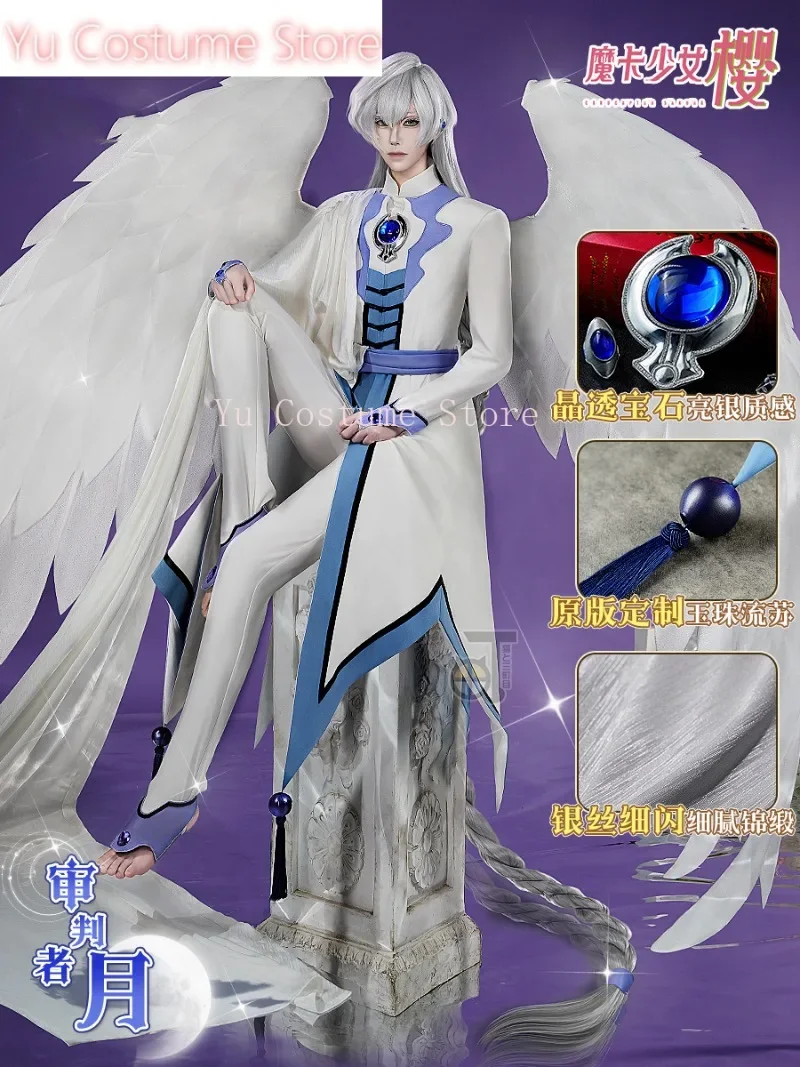 Yu Costume Cardcaptor Sakura Yue Inquisitor Men Cosplay Costume Cos Game Anime Party Uniform Hallowen Play Role Clothes Clothing