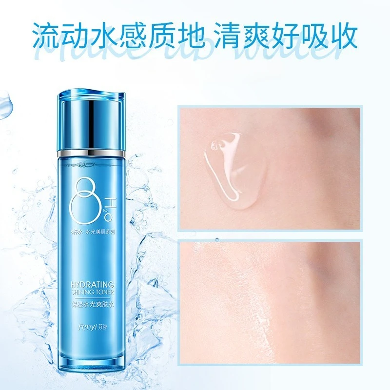

Moisturizing Toner 125ml Hydrating Refreshing Skin Care Brightening Skin Improve dryness and easy absorption Skincare