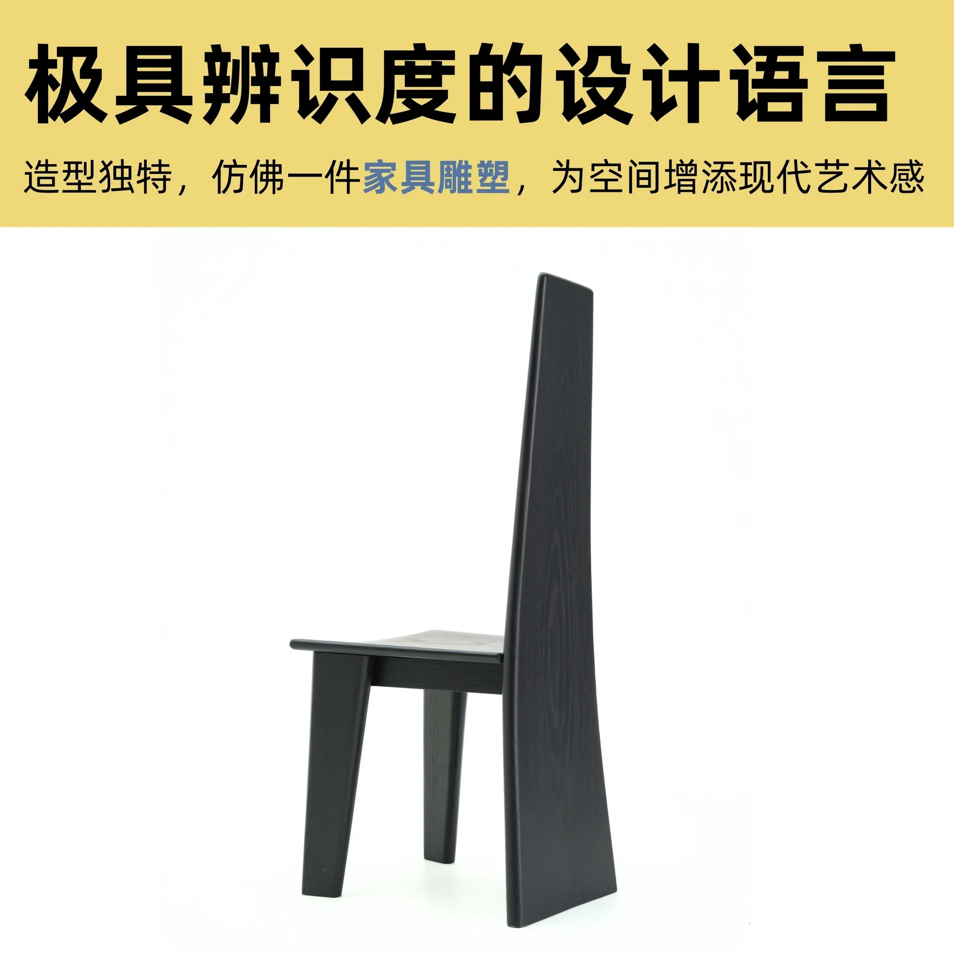 Middeleeuwse gepersonaliseerde zwarte fauteuil modern minimalisme creatieve massief houten enkele eetkamerstoel met hoge rugleuning