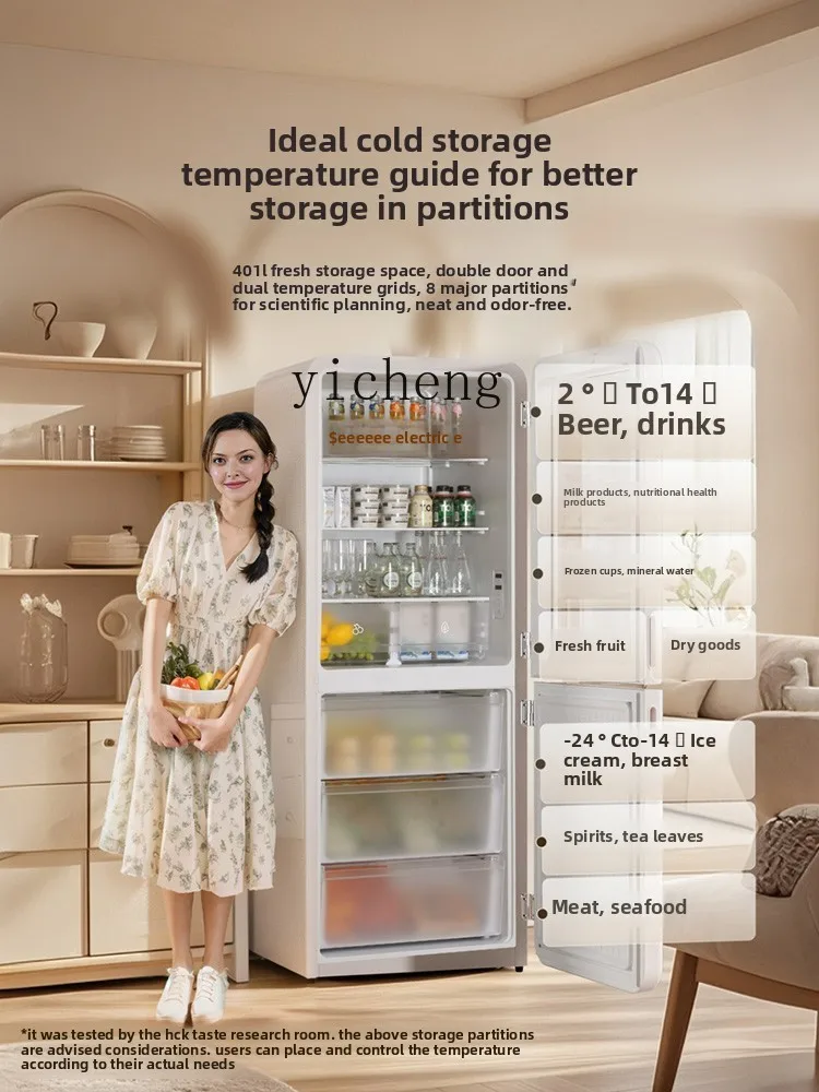 401L retro refrigerator, intelligent freezing and refrigeration, double door household pier pier bar Max living room ice bar