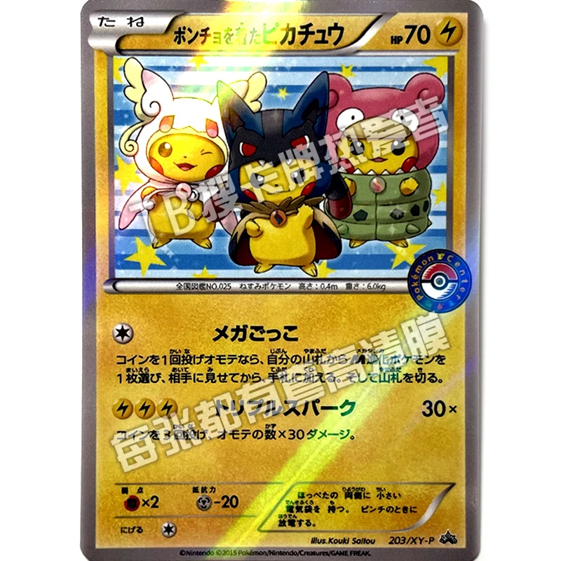 Pokemon Ptcg réplica japonesa Pikachu con capa, juego de animación de dibujos animados, juguete de tarjeta de colección