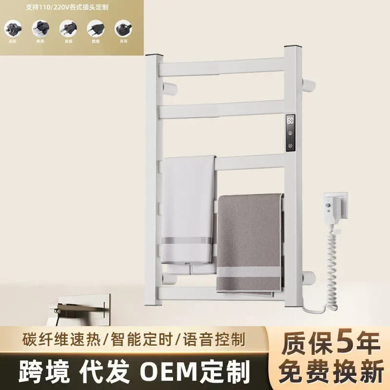 

Electric towel rack Aviation aluminum smart toilet Bathroom heating drying bath towels, household storage towel rack