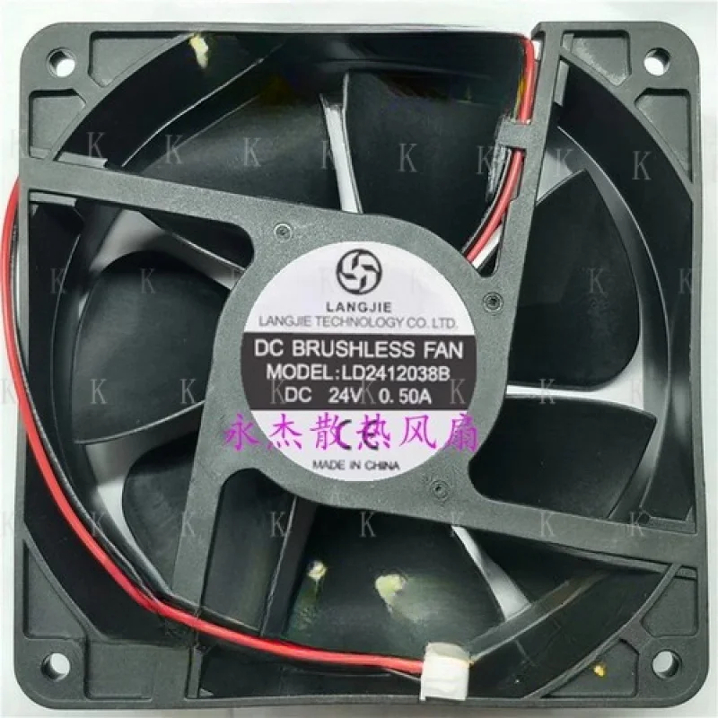 

C 1 шт. LD2412038B 12038 DC24V 0,5A 12 см 2-контактный инверторный охлаждающий вентилятор