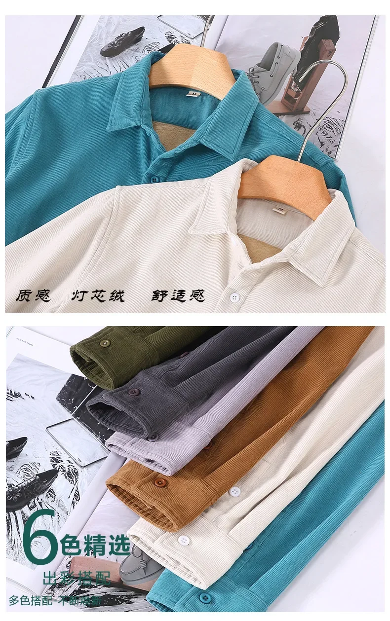 メンズコーデュロイポケット付き厚手シャツ、ウォームフリースシャツ、クラシックラペル、デイリーカジュアルトップス、シンプルで用途の広いシャツ、冬