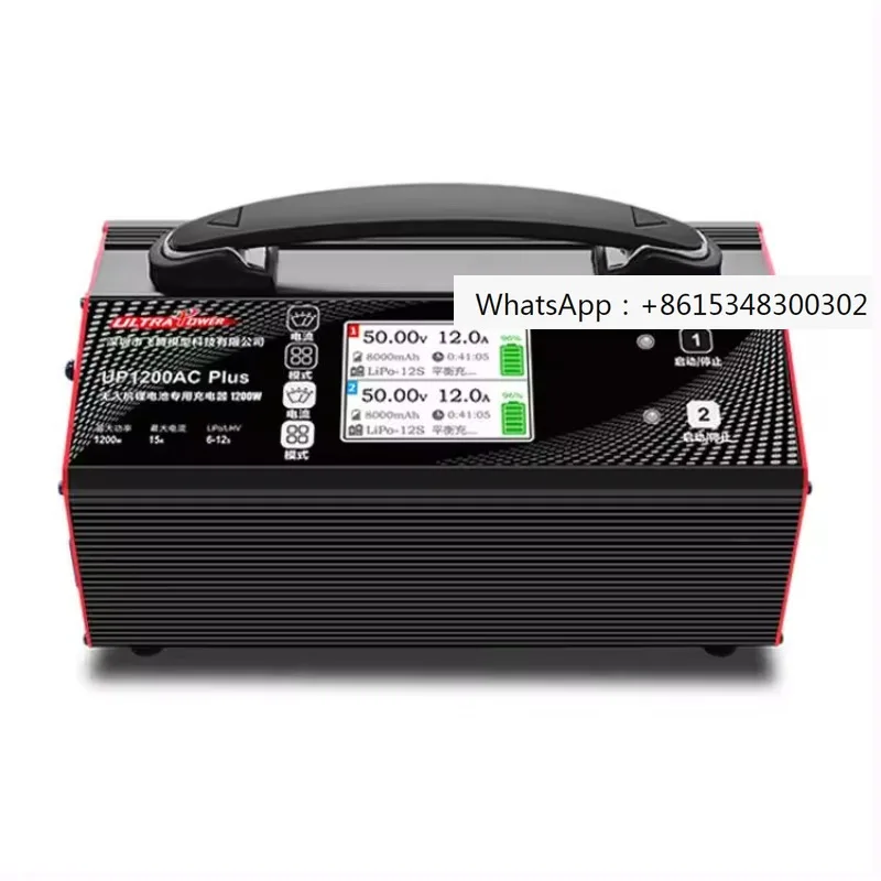 Ultra power UP1200+agricultural U A V1200 watt balanced charger, suitable for 6S 12s LiPo LiHV U A V batteries