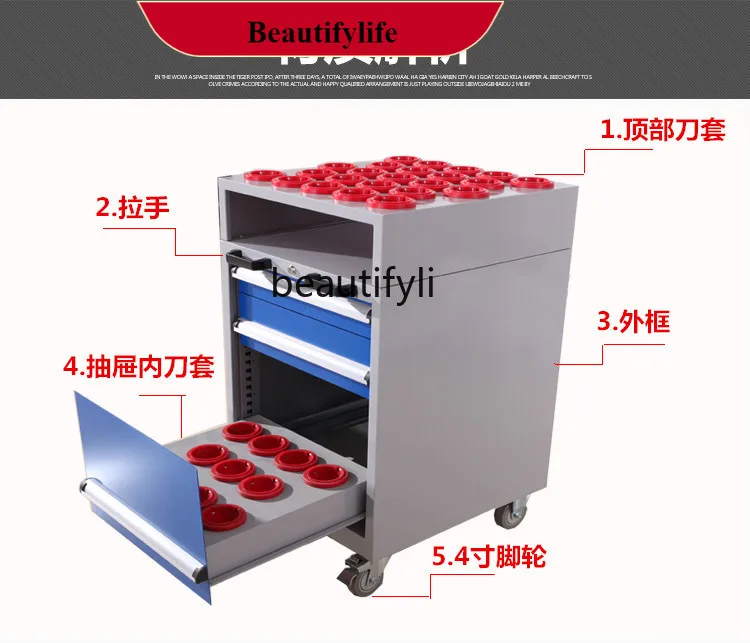 

E132 Numerical control tool management cabinet CNC multi-function tool cart