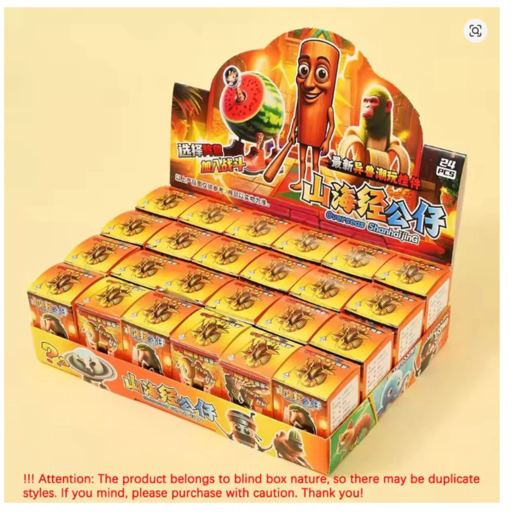 Witch Hunting Group Little Doll Blind Box Trendy Toy Children's Raffle Key Chain School Concession House Little Doll Blind Box S