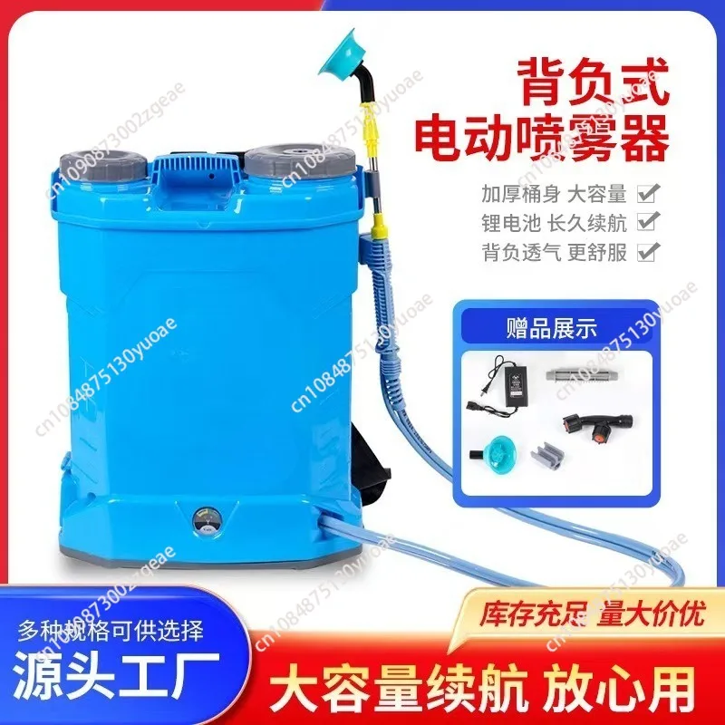 Electric sprayer, sprayer special retention sprayer for spraying, constant sprayer