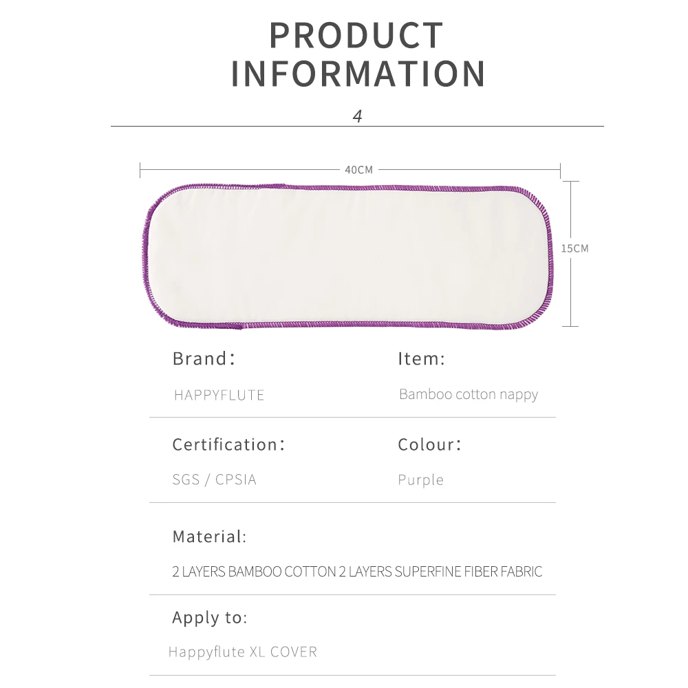 HappyFlute One Piece 40*15CM 4Layers Bamboo Cotton Insert With Purpule Edge Absorption&Soft Use Together With Diaper Cover