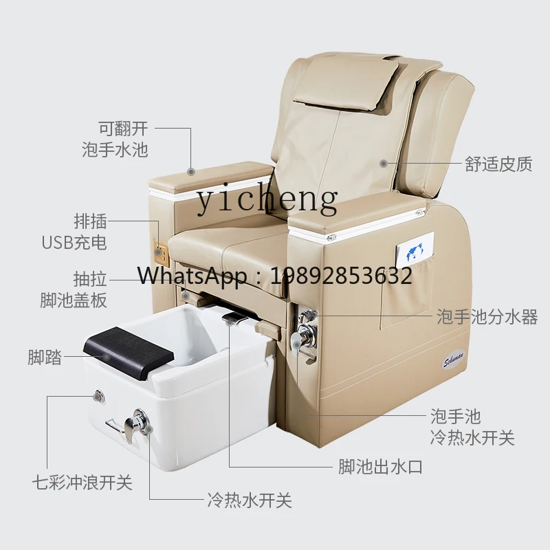 manicure sofa professional hand and foot care, multi-functional electric SPA chair eyebrow tattoo