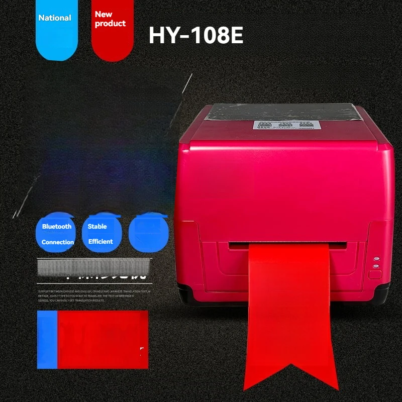 

The HY108E Bluetooth mobile ribbon printer is a ribbon printer that can connect to and print from a mobile phone.