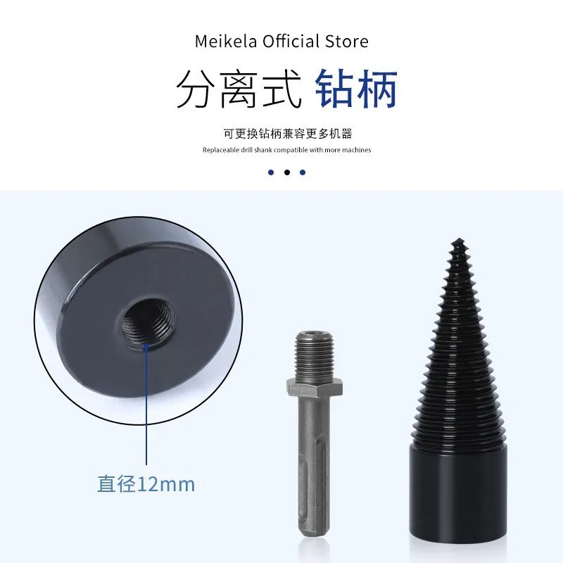 Imagem -06 - Meikela-broca Cone Divisor de Lenha Haste Quadrada Hex Redonda Disjuntor de Madeira Ferramentas de Madeira Dividir 32 mm 42 mm Pcs