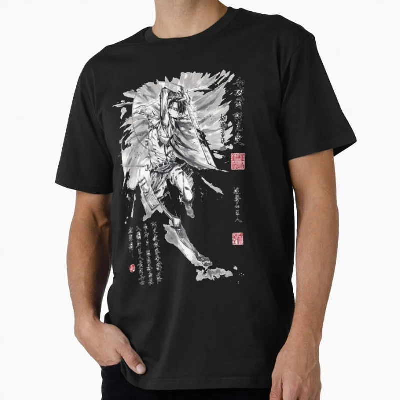 Great Ack 1204 Aot … - image