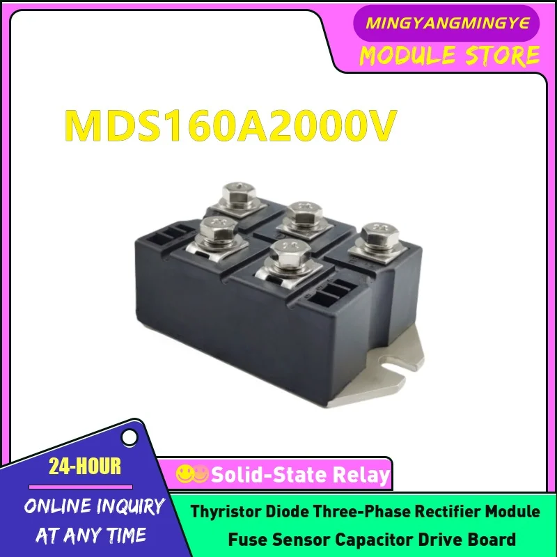 MDS160A2400V MDS160A2000V MDS160A2500V NEW ORIGINAL Three Phase Rectifier Bridge Module (M354 Appearance) IN STOCK