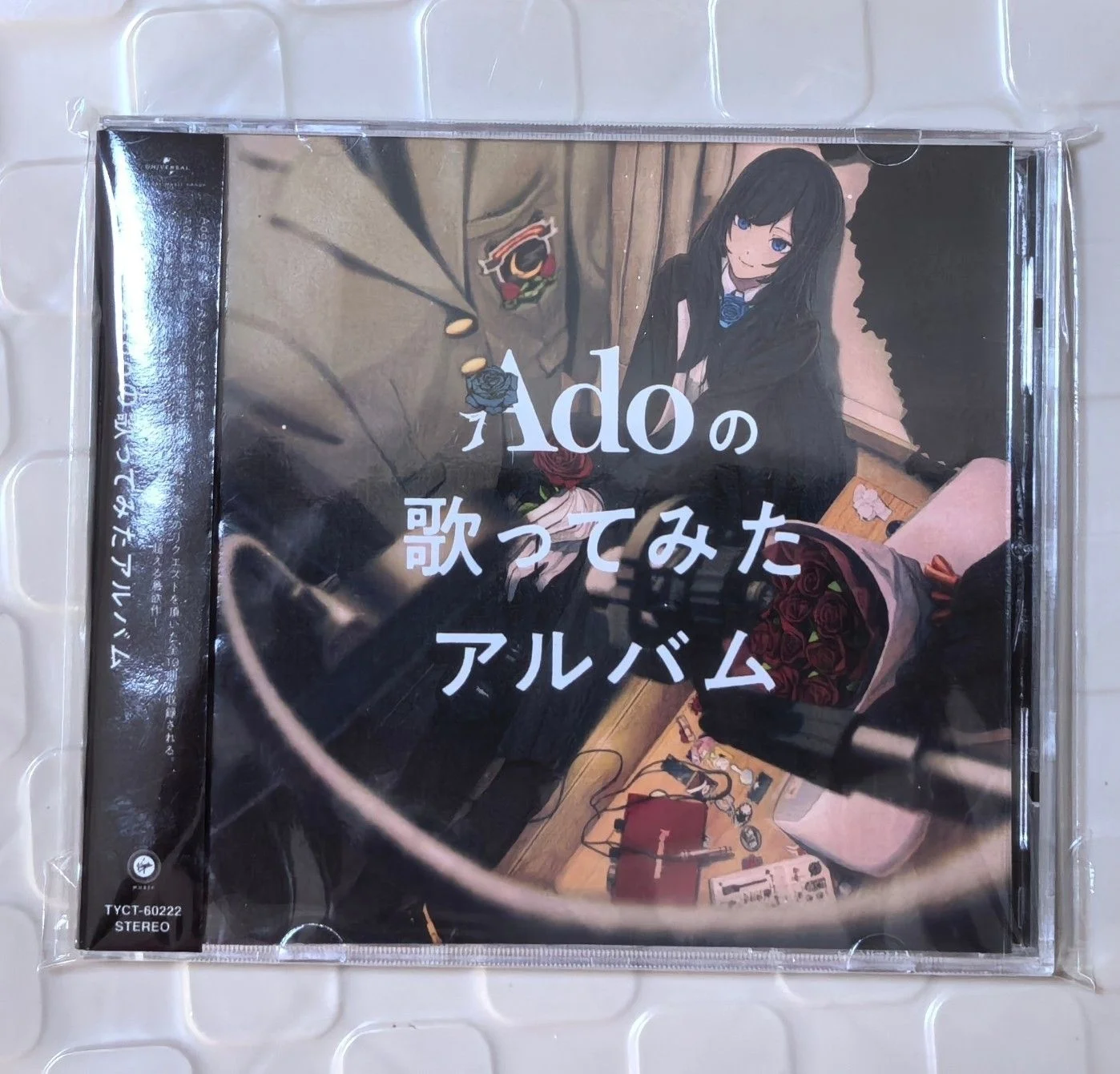 

Pop Ado Music CD no Utattemita Album Dried Flowers Music Record Cosplay Walkman Car Soundtracks Box Party Music Collection Gifts