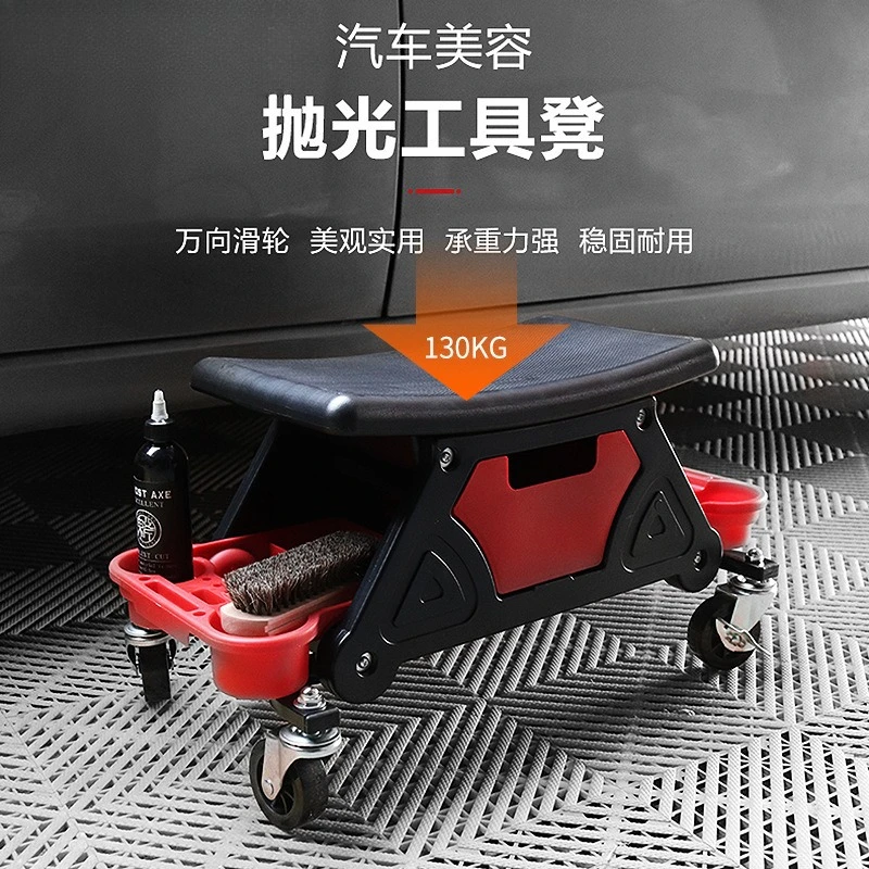 

Auto repair work stool Car beauty Mobile polishing tool Lying plate storage stool Universal wheel