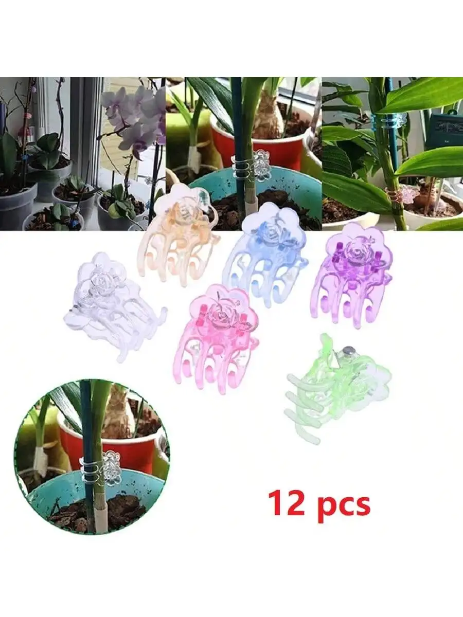 

12pcs Phalaenopsis Special Clip 6 Colors Plastic Orchid Clips Garden Support Clips Orchid Flower Plant Vegetable Vine Support