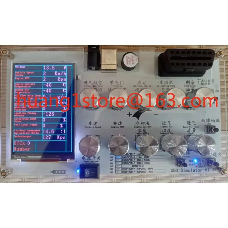 Automotive OBD emulator ELM327 test development J1939/ECU emulator development test/vehicle to everything