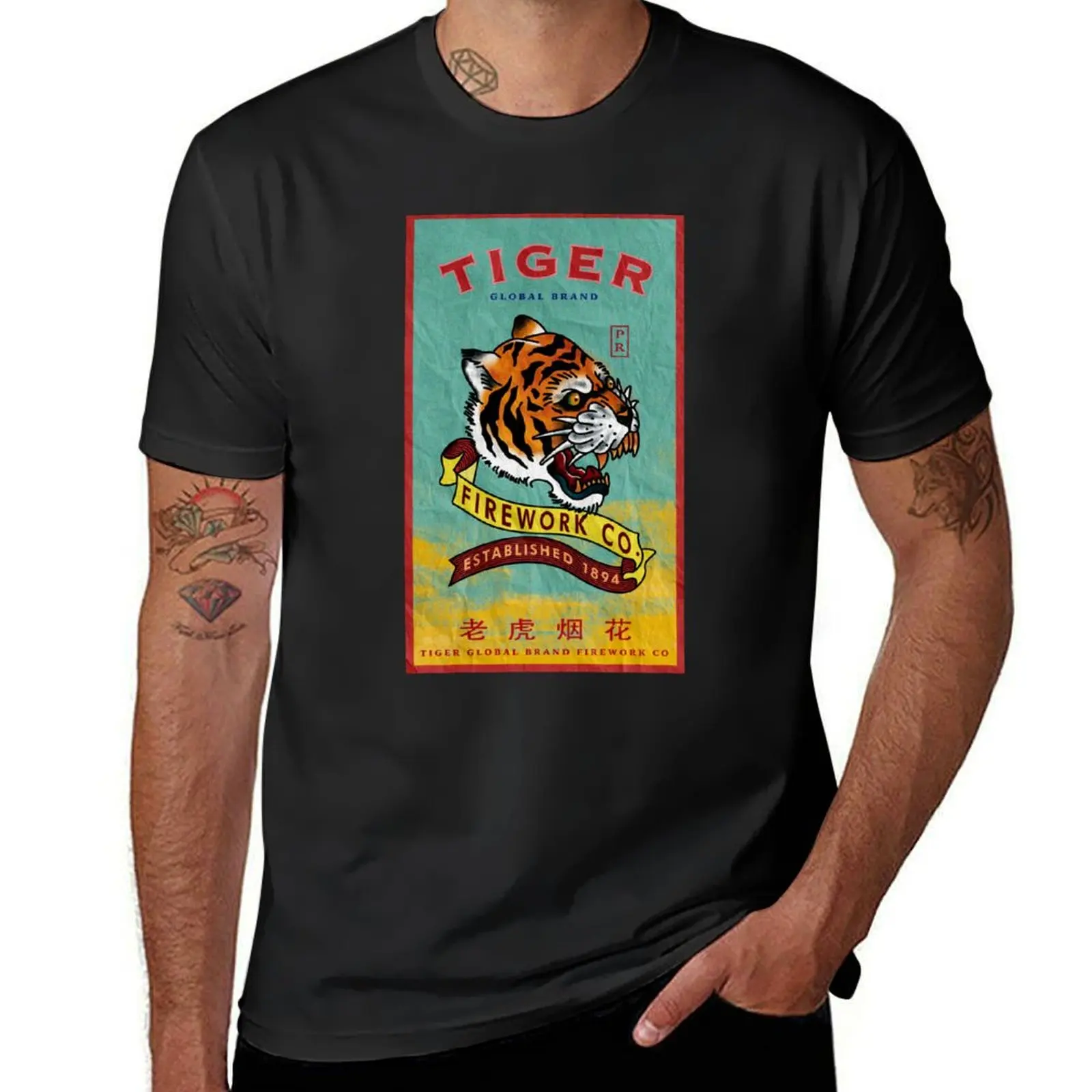 Vintage Packaging - Tiger Firework Co T-Shirt boys whites oversized Men's clothing