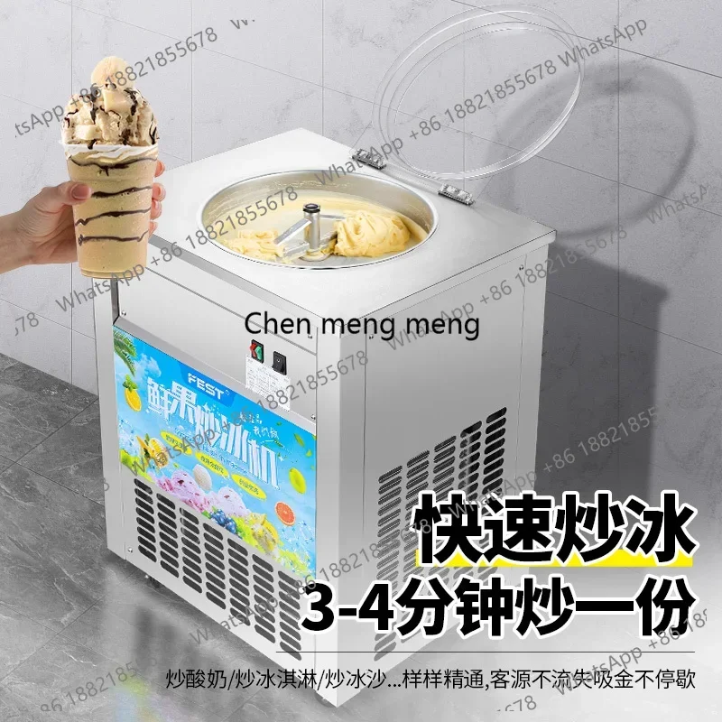 Fully Automatic Ice Cream Fryer Flat Pan Single Pan Yogurt Fruit Juice Ice Cream Porridge Street Vendor Ice Cream Ball