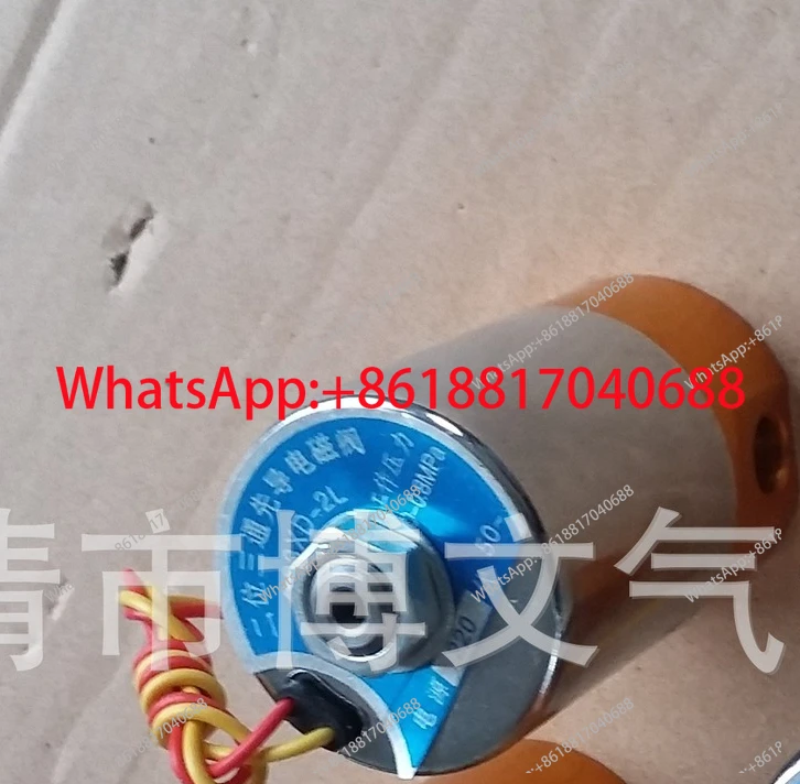 Q23XD-2 two-position three-way copper solenoid valve
