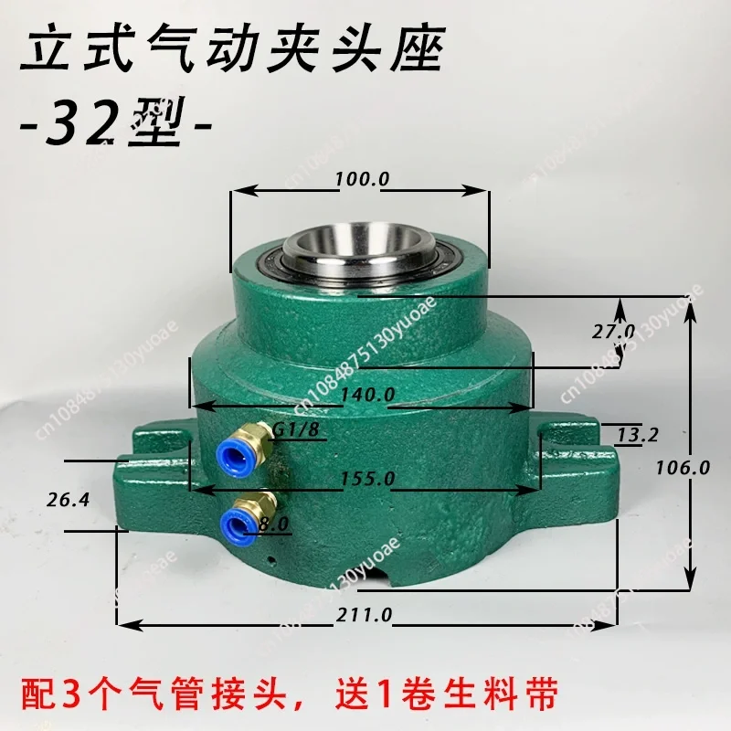

Держатель вертикального пневматического патрона Держатель быстрого зажима для сверления и нарезания резьбы