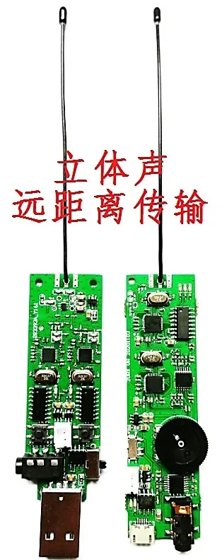 UHF Stereo Wireless Audio Transceiver Module Audio Transmitter Wireless Speaker Module Musical Instruments DIY Artifact