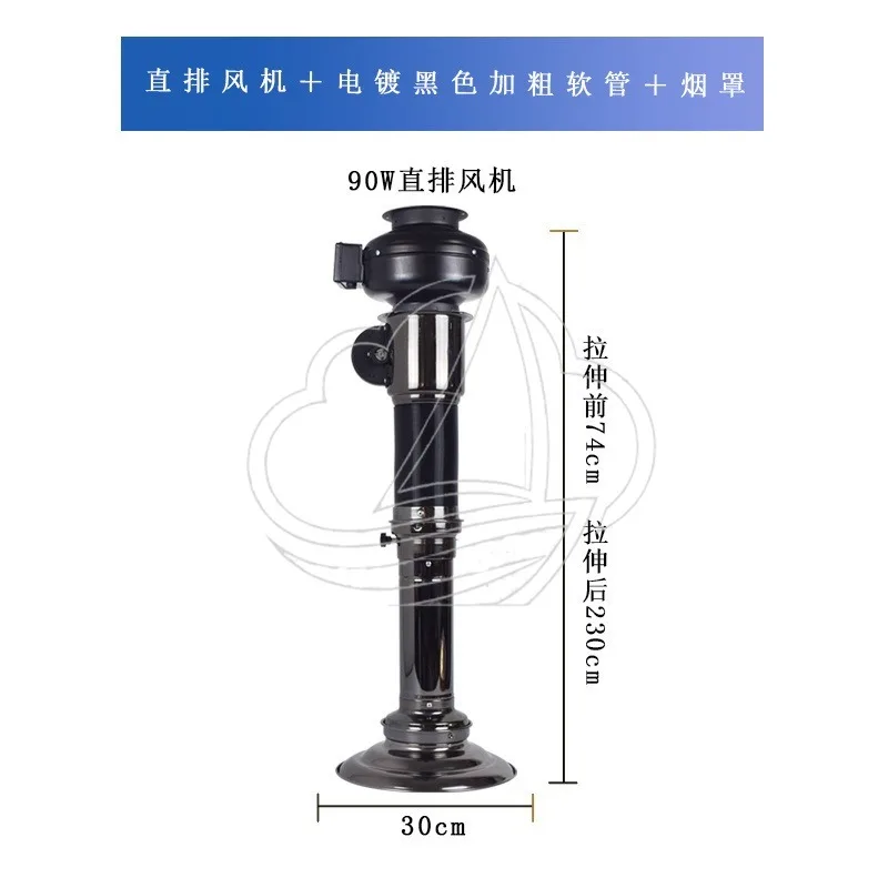 Retractable Telescopic Exhaust Hood Extractor Fan Commercial Vent Pipe For Korean BBQ Hot Pot Kitchen Smoke Removal