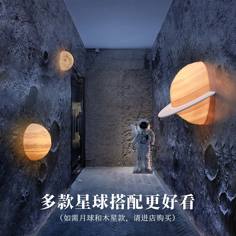 Semicircular Planet Wireless Charging Bedroom Stairs Corridor Induction