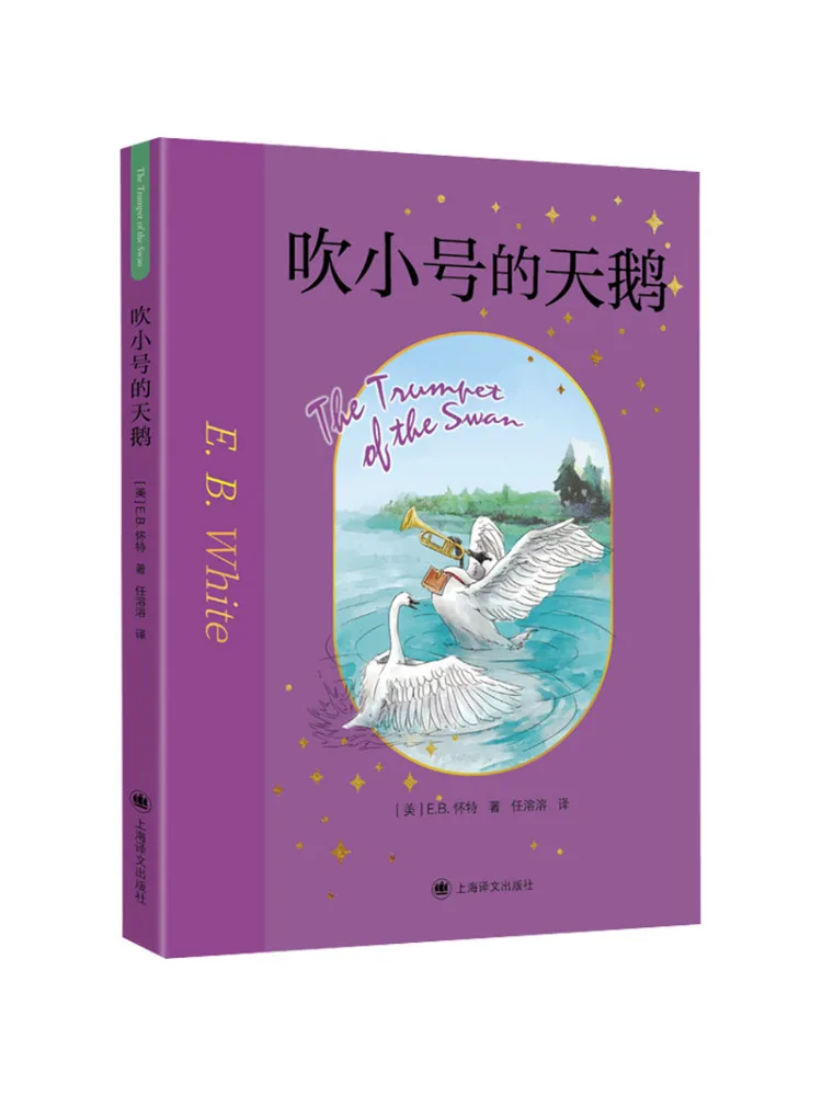 Book-Winshare The Swan That Plays the Trumpet