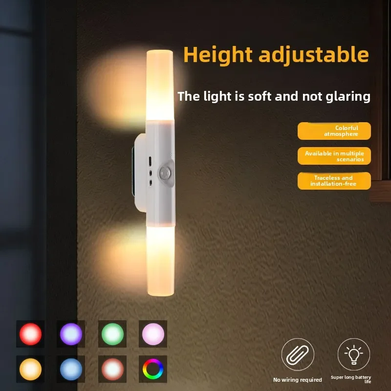 Rechargeable Human Body Induction Night Light Bedroom Bedside Lamp Wall Light LED Auto On Off Sensor Light Set view 3