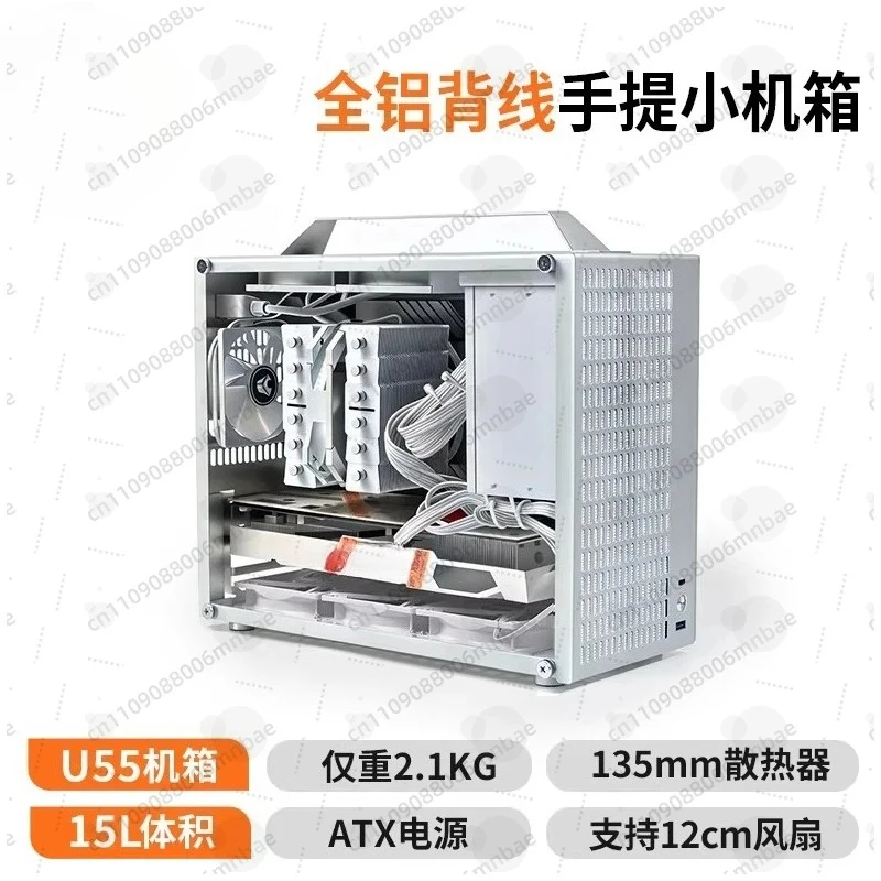 U55 All Aluminum Portable A4 Portable Mini Large Power Supply mATX/ITX Small Main Case Non-E90pro U55v2 Single Case