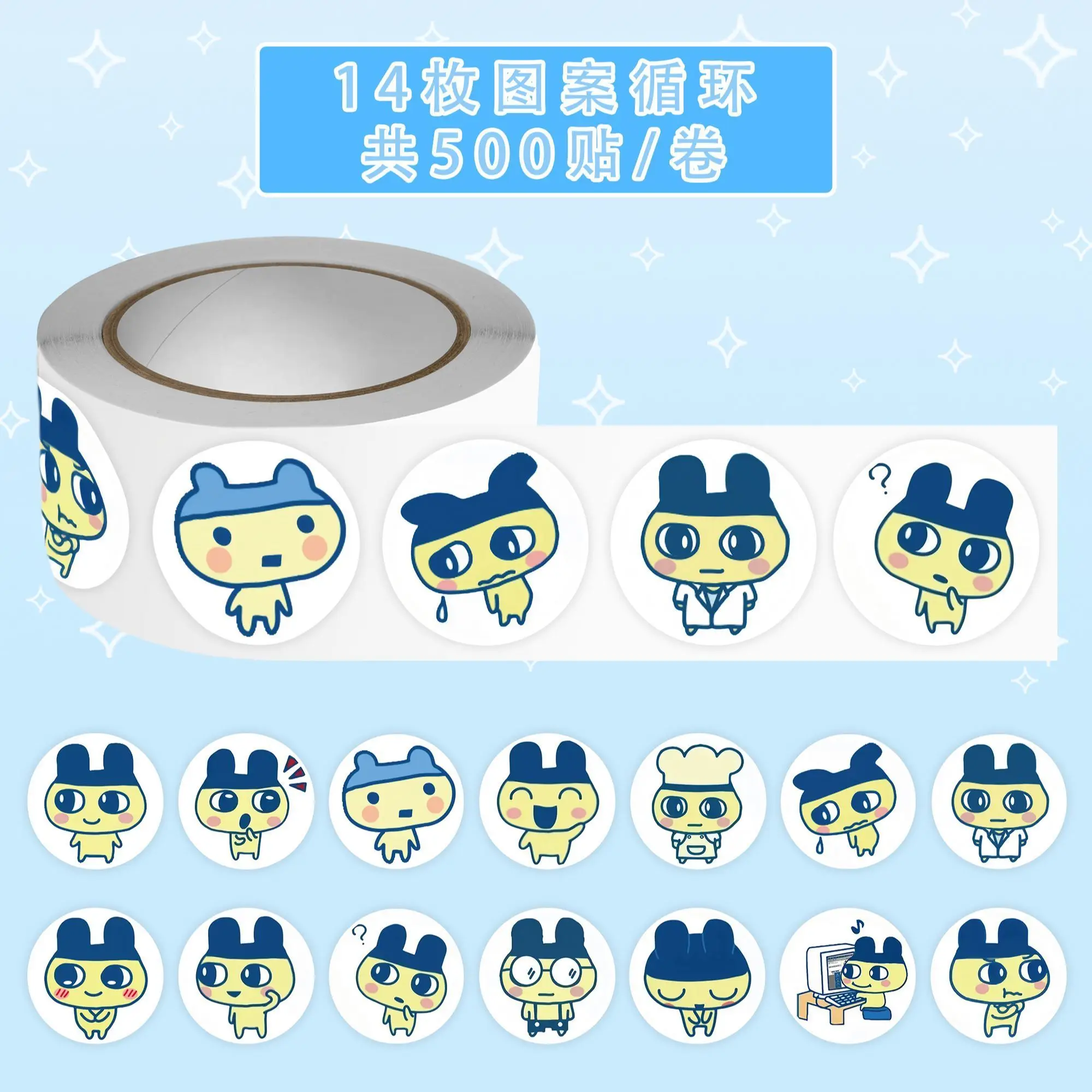 500 Stück Tamagotchi Expression Packs - Curl-Aufkleber, Niedliche Sticker, Cartoon-Dekorationen für DIY Notizbuch-Zubehör
