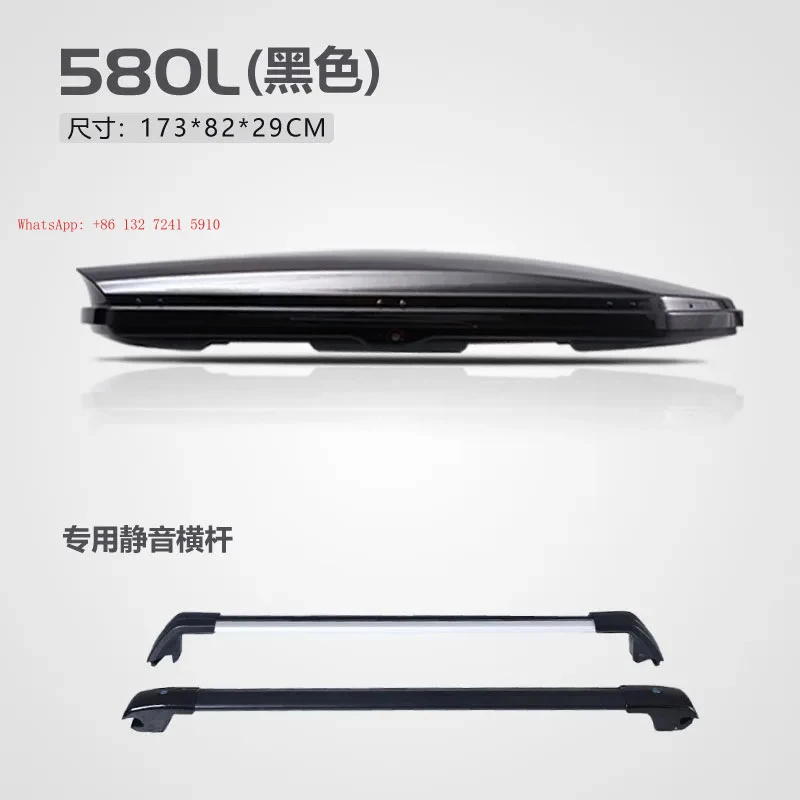 Suitable for SUV Universal Car Roof Rack Lage Travel Box Ultra-Thin Large Capacity Sunken Type