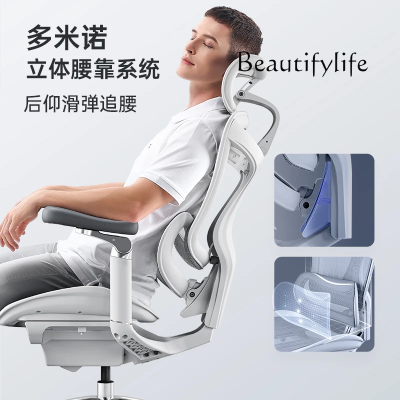 Ergonomic computer chair office boss sedentary e-sports backrest mechanical seat