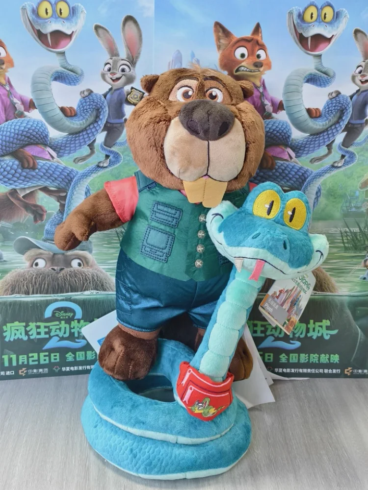디즈니 주토피아 2 게리 주디닉 봉제 인형 팬들을 위한 소프트 인형 영화 테마 선물