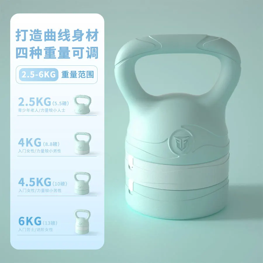 6kg Adjustable Kettlebell Set E-coat Cast Iron Competition Equipment for Men & Women