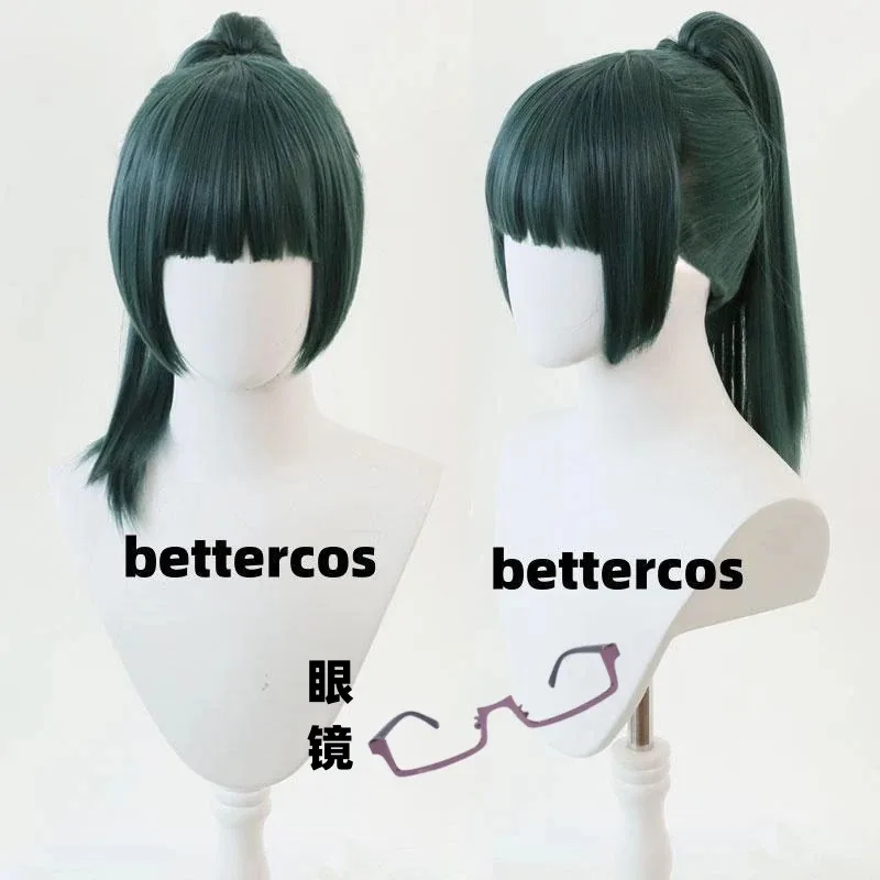 New Anime Cosplay Maki Zenin Wigs Dark Green Ponytail Heat Resistant Synthetic Hair Cosplay Wig + Wig Cap + Glasses CVBGFD4E2025