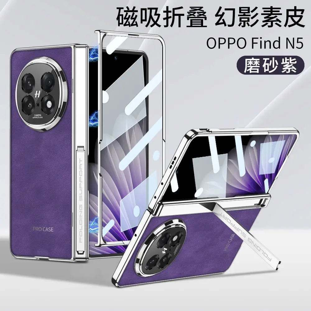 For Oppo Find N5 Ca… - image