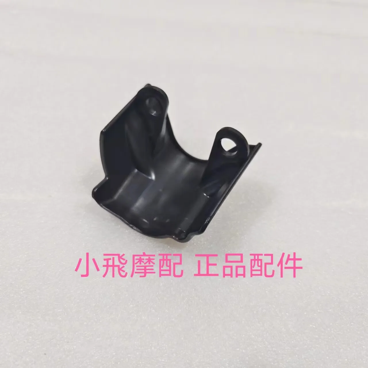 For Qjmotor Srk 550 Rs Accessories Qj Motor Srk 550 Rs Power Lock Cover Electric Door Lock Faucet Guard Cover Plate Mounting