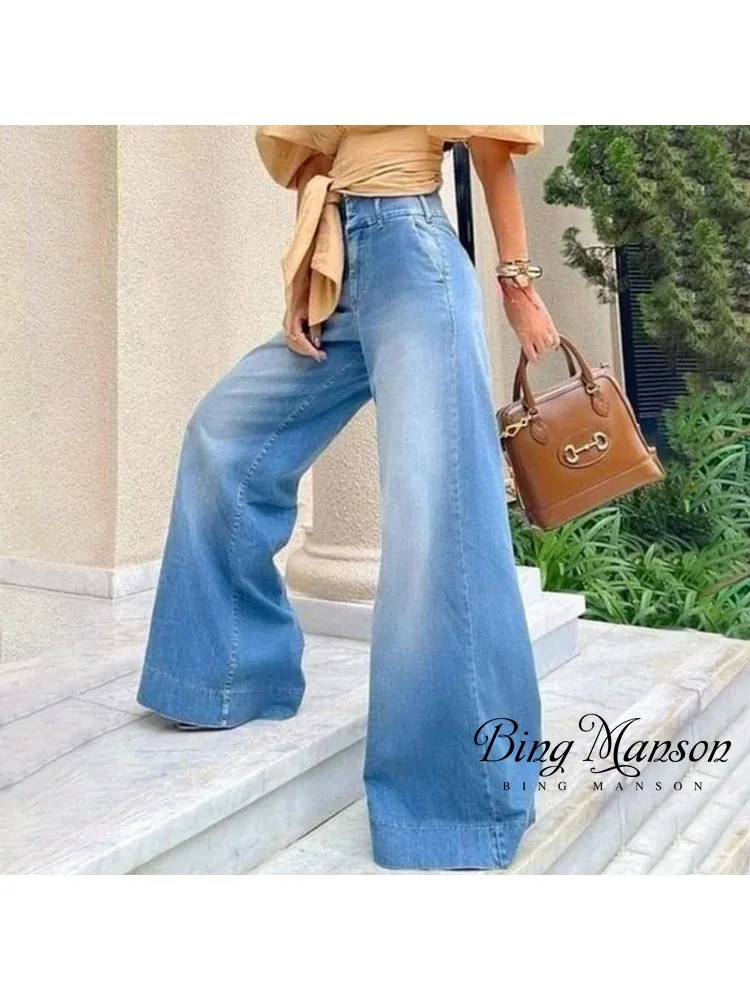 

High Waisted Loose Fitting Wide Leg Women's Jeans, Floor Sweeping Jeans, Fashion Casual Street Women's Pants, Micro Flared Pants