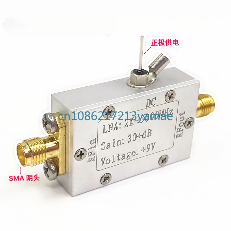 Broadband Amplifier Low-Noise Output LNA (2k-3000mhz Gain 32db)