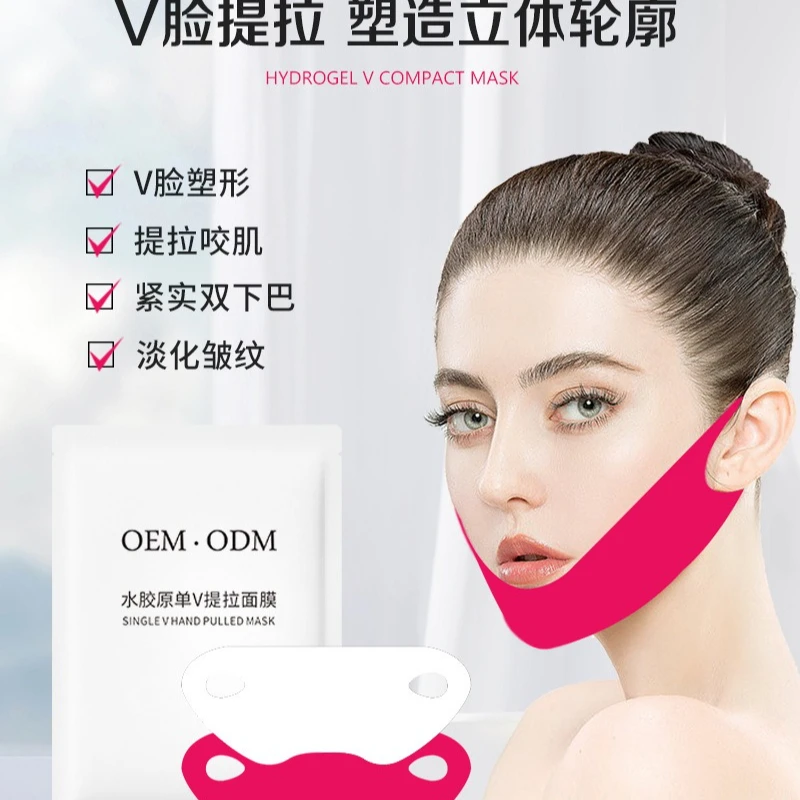 หน้ากากยกกระชับใบหน้า V Shape Face Lifting Slim Mask คางแก้ม V Shaper Bandage ดูแลผิวความงามสุขภาพใบหน้าเครื่องมือดูแลผิว