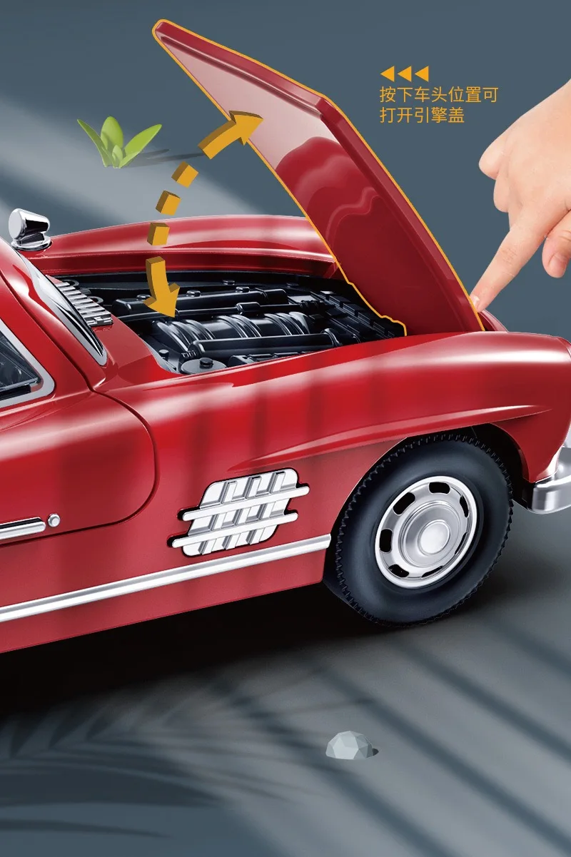 قطعة واحدة من لعبة سيارة الأطفال، موسيقى خفيفة، سيارة كلاسيكية، فتح باب يدوي، نموذج مصبوب لتزيين المنزل، مجموعة الحلي هدية