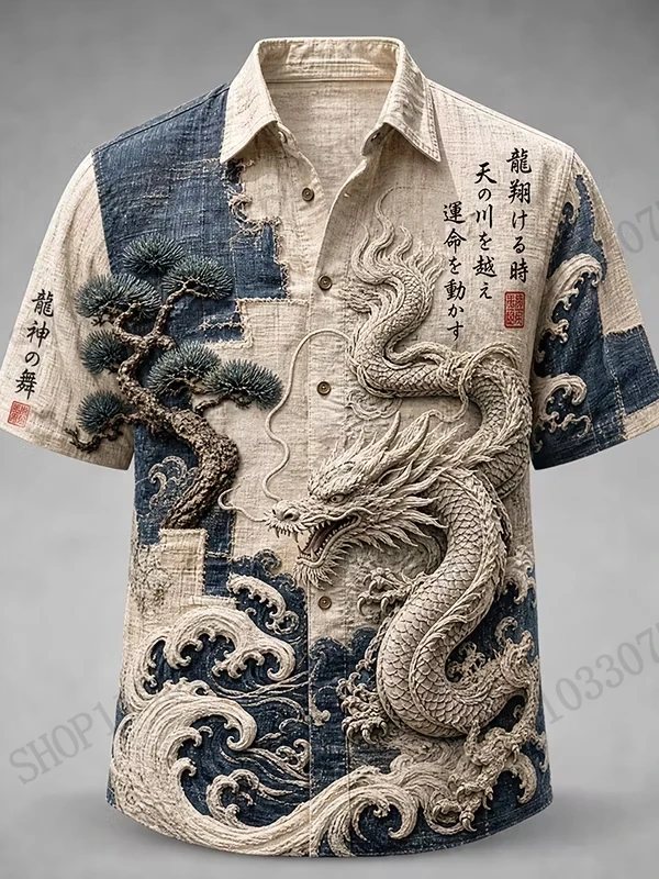 Chinese Dragon Hawaiian Shirt Koi Fish Rooster Tiger 3D Print Shirts Men Fashion Button Up Short Sleeve Beach Shirt Men Blouse