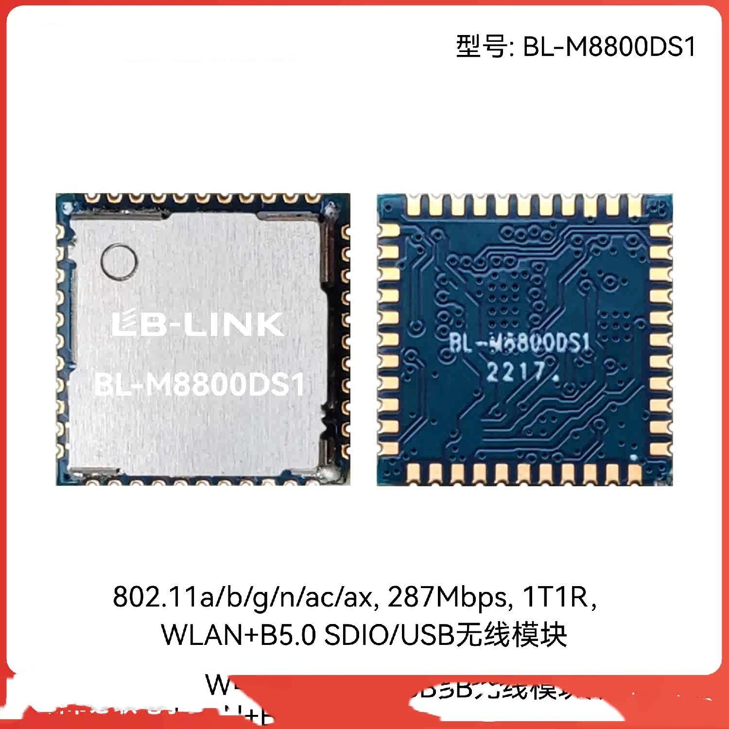 Dual-band 5G Wireless Module WIFI6 AIC8800 Dual-mode BT5.0 Domestic Wifi Module AW869