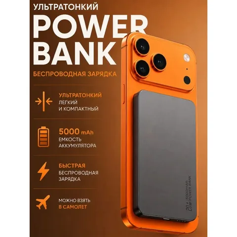 Портативное зарядное устройство USAMS 20W 5000/10000 мАч с быстрой зарядкой PD, SCP, FCP, внешний аккумулятор