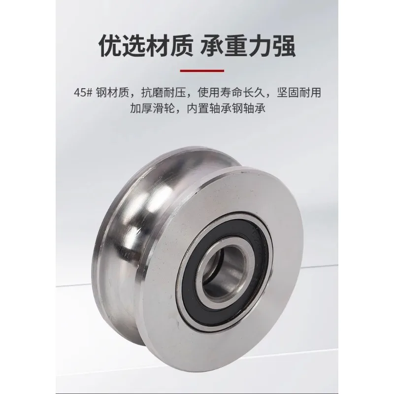 U Groove 45 Steel Wire Rope Pulley Roller, Heavy Duty Big Gate Channel & Round Tube Track Wheel